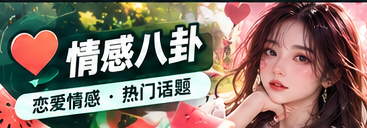 剧情追更专题视觉